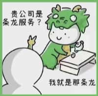西青区聚财烟酒回收店